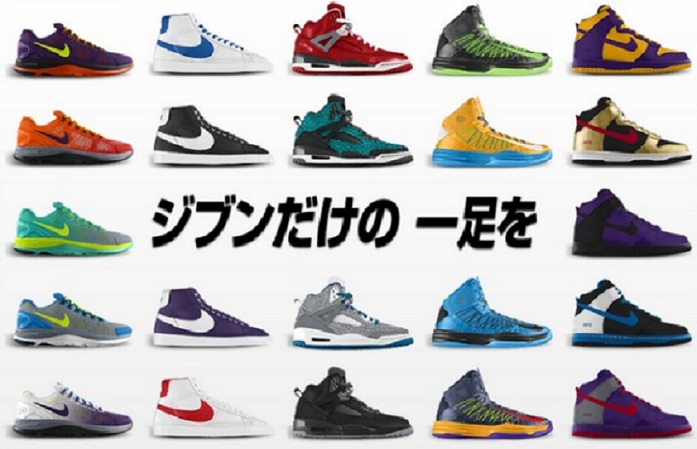 後ろ 背後 背面 部 じゃない 煙突 Nike スニーカー 激安 Jimmoss Org